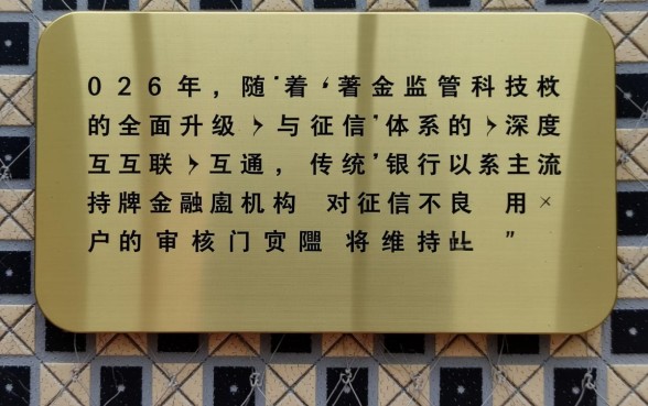 2026年黑户能下款的口子有哪些明细