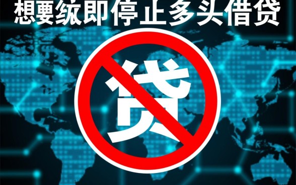 大数据花了被风控了还能下款吗