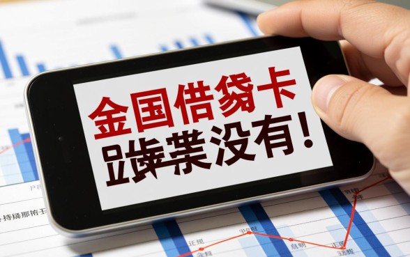 类似国美易卡好下款的口子有哪些