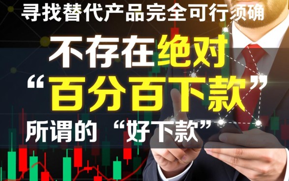 有没有像借款大王一样的好下款的口子吗