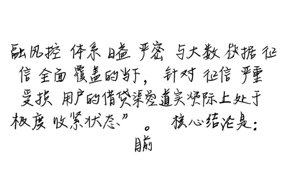 2026年黑户能下款的口子链接有哪些