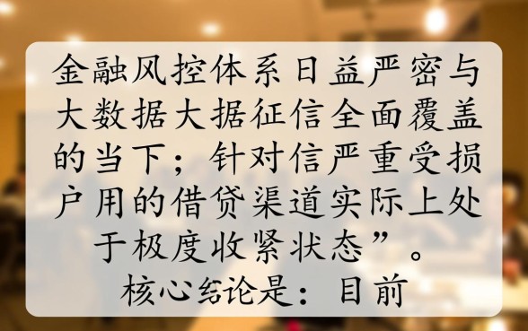2026年黑户能下款的口子链接有哪些