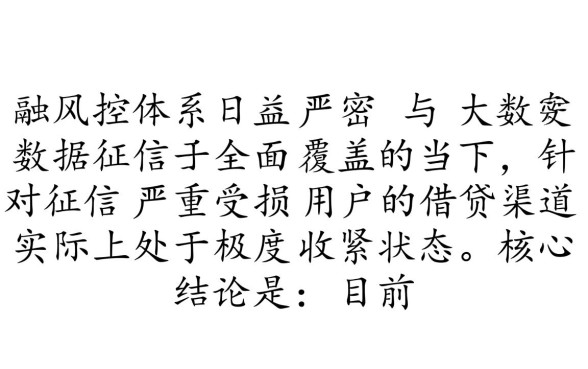 2026年黑户能下款的口子链接有哪些