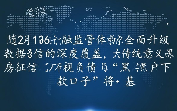 黑户下款的口子还有吗2026年12月