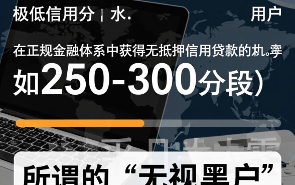 芝麻分254能下的口子有哪些