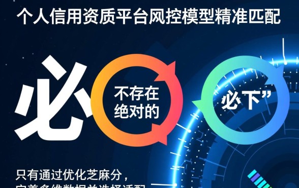 芝麻分低必下款口子有哪些