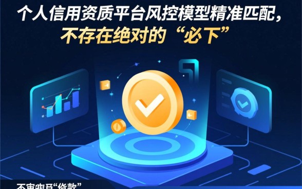 芝麻分低必下款口子有哪些