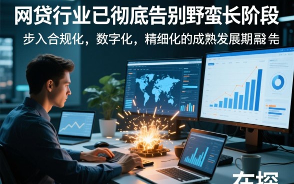 2026年值得信赖的网贷平台有哪些