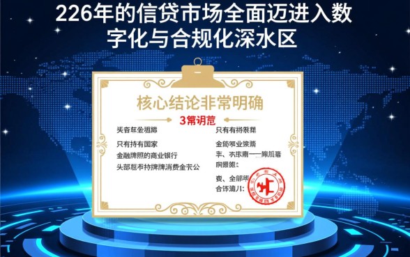 2026年有哪些借款平台能顺利下款