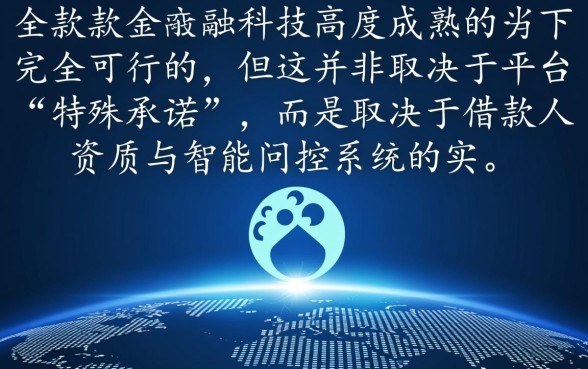 有没有当天能下款2026的网贷平台