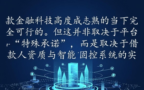 有没有当天能下款2026的网贷平台