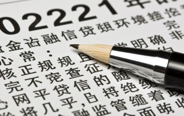 2026年有哪些网贷平台不会查征信