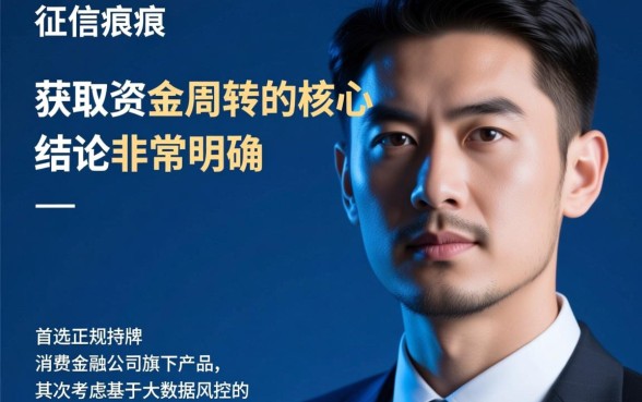 哪些贷款软件适合征信不良的用户使用