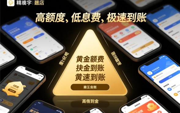 为什么这款截图下的下款如此引人注目