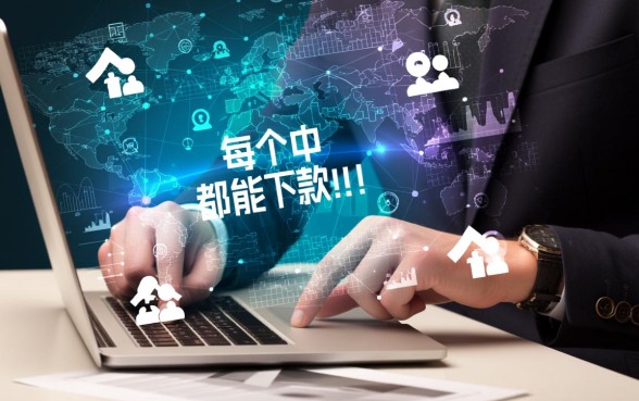 金融公司难道保证每个申请都能下款吗