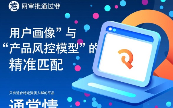 市面上哪些网贷产品比较容易审批通过