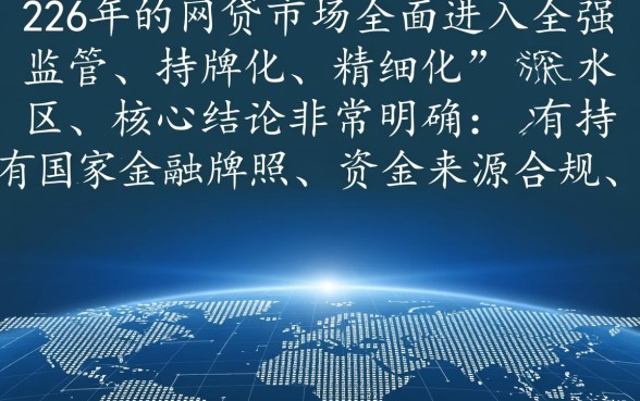 2026年还有哪些网贷可以顺利下款