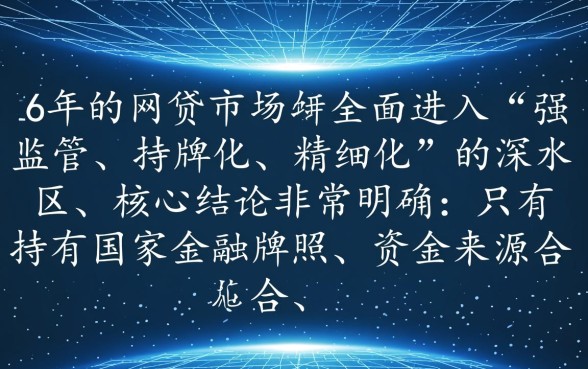 2026年还有哪些网贷可以顺利下款