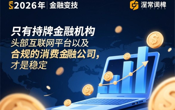 2026年还有哪些手机贷款可以下款