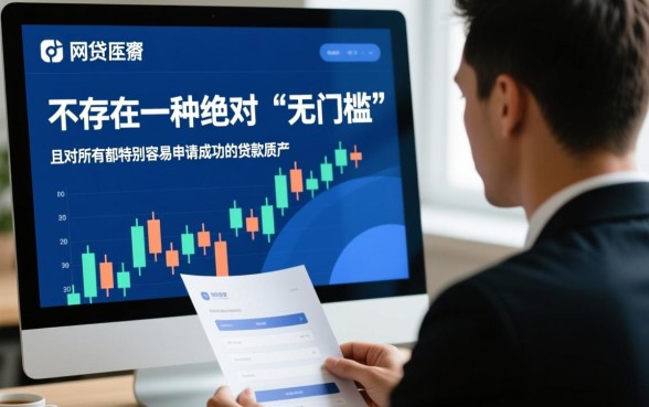 有没有一种小额网贷特别容易申请成功