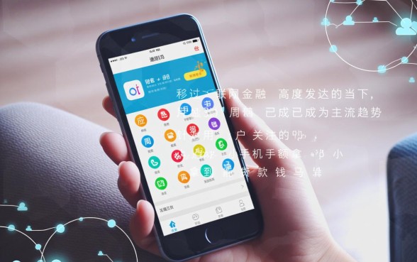 哪个app申请容易下款