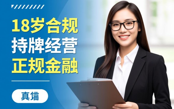 真正可以借钱的平台18岁以上有哪些