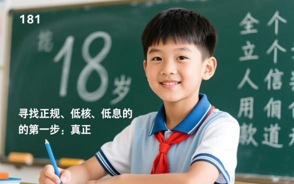 什么软件借款利息低满18