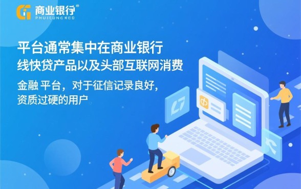 网上哪个平台借款最快通过