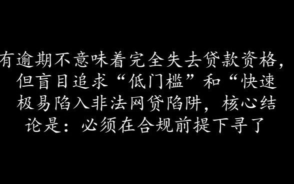有哪些低门槛快速下款口子