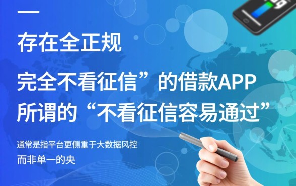 容易通过的App有哪些