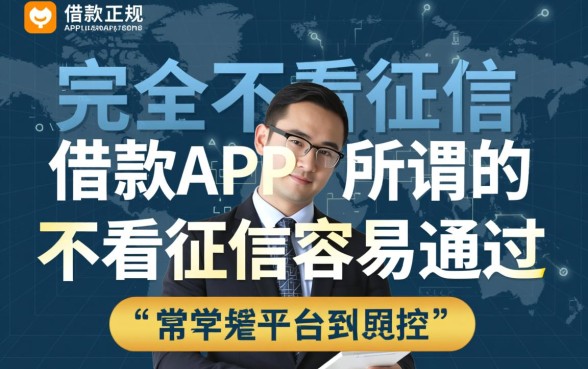 容易通过的App有哪些