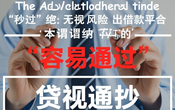 有什么平台借款能容易通过17l17