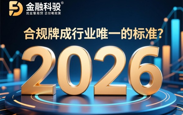 2026年还有什么小额平台可以借钱