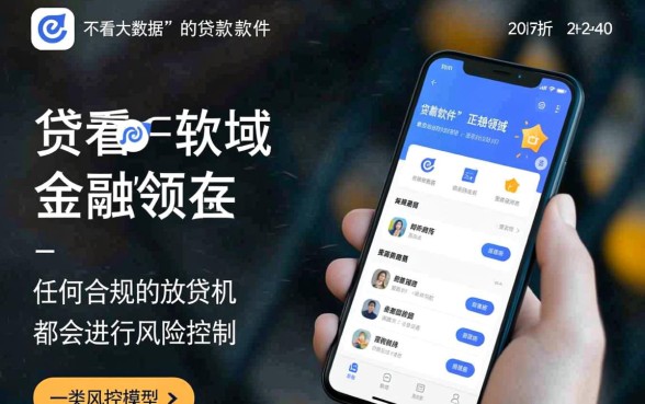 什么贷款软件不看大数据容易通过审核
