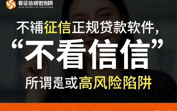 借3000不看征信的平台有哪些软件