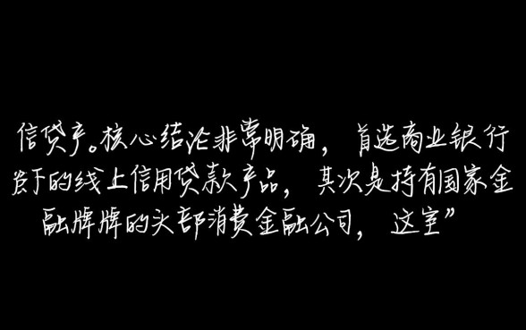 类似广发E秒贷的网贷平台有哪些