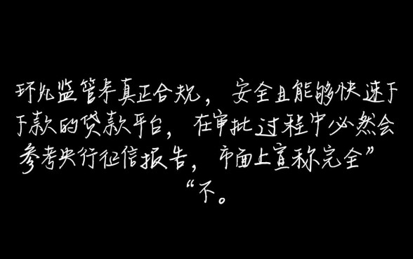 能快速借钱的平台有哪些