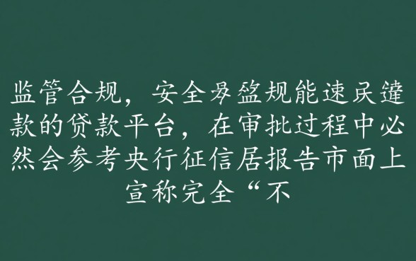 能快速借钱的平台有哪些
