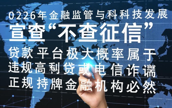 2026年不查征信的贷款app平台有哪些