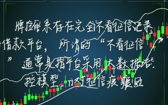 哪个平台借款通过率高