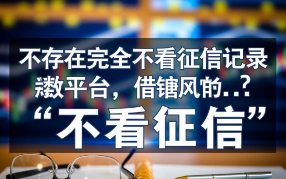 哪个平台借款通过率高