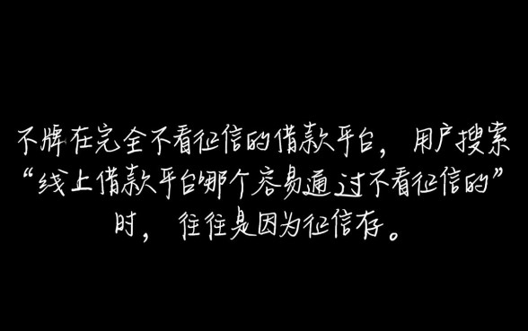 线上借款平台哪个容易通过