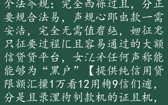 黑户哪个平台借钱容易通过