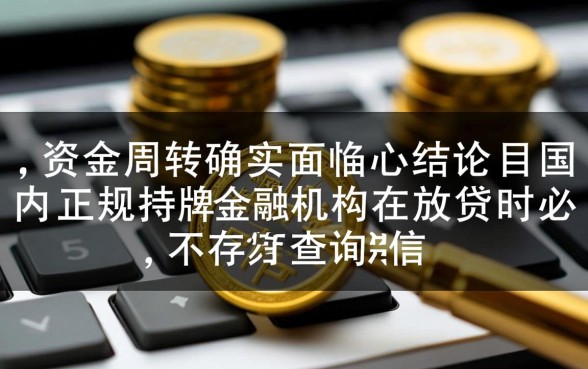 黑户哪里可以借钱急用