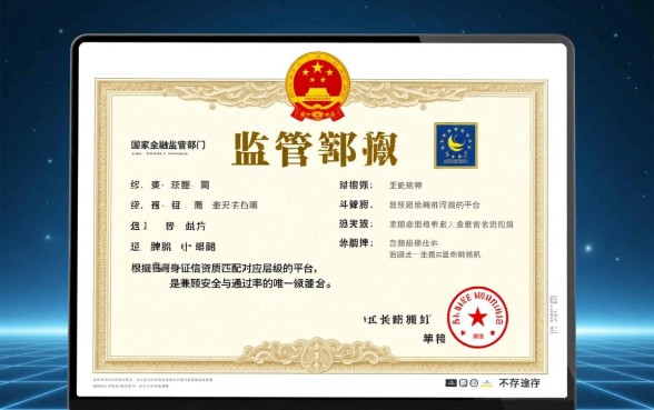 在哪个平台借款比较安全容易贷款成功