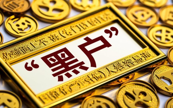 黑户高负债容易通过的网贷平台有哪些