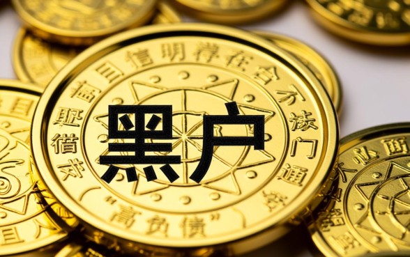 黑户高负债容易通过的网贷平台有哪些