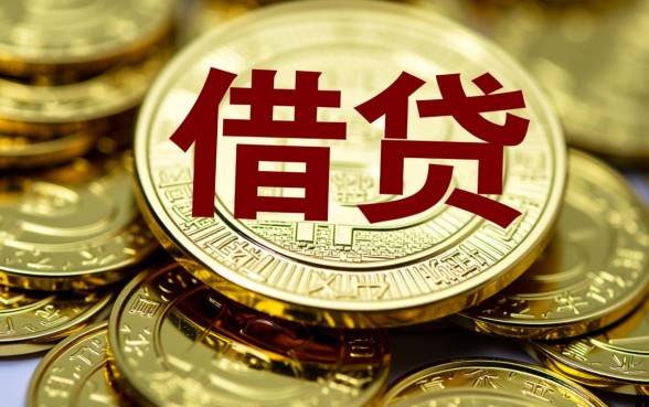 哪个平台借款不查征信记录的可靠性高