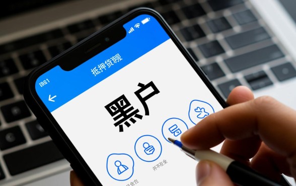 黑户安全的贷款平台有哪些软件可以用