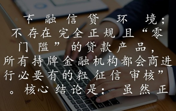 哪个平台好出款不看信用卡的贷款记录